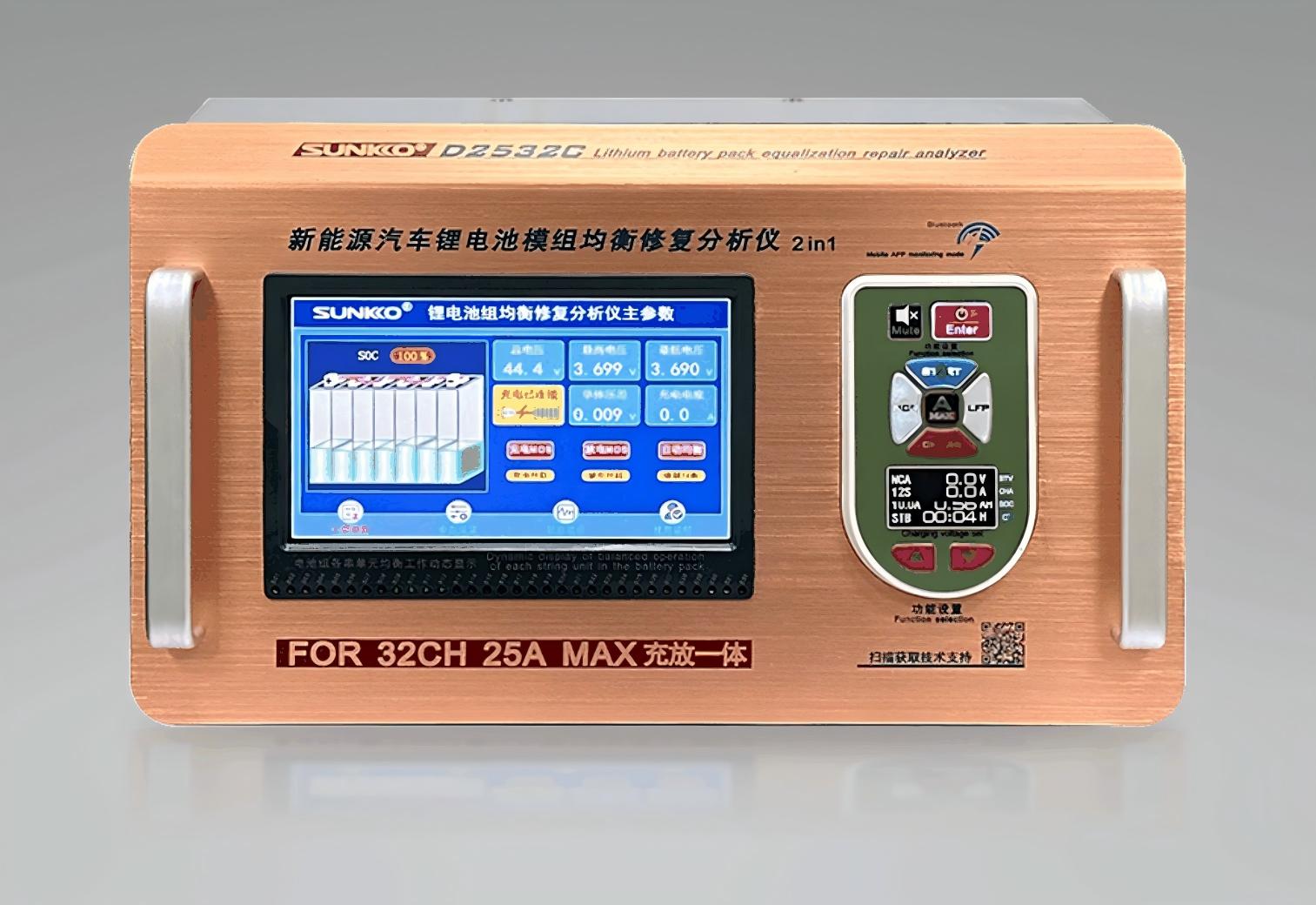 Compact Hardware BMS